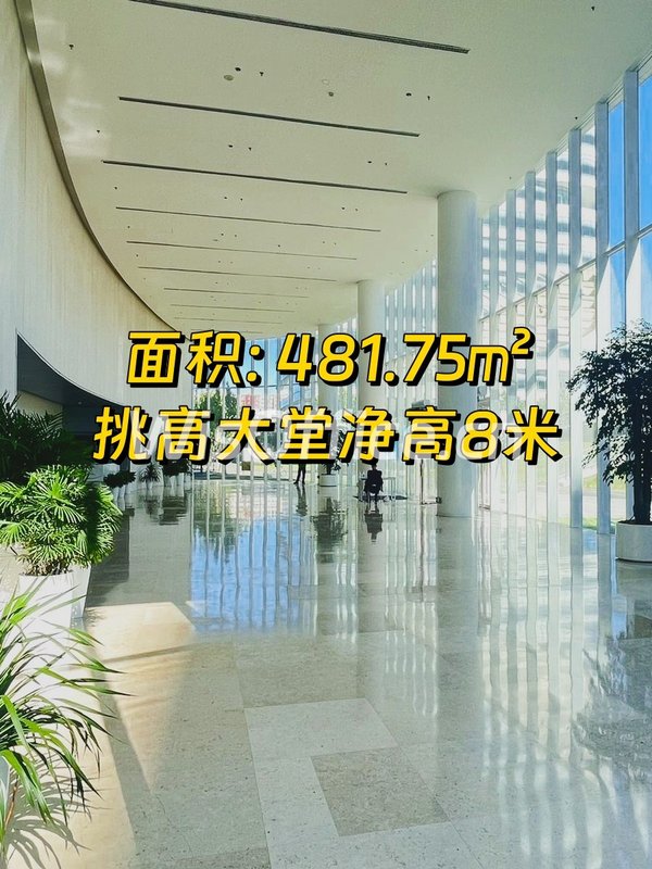 星地中心481.75㎡实景图
