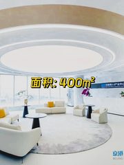 星地中心办公室实景图 1