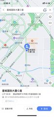 星城国际办公室实景图 3