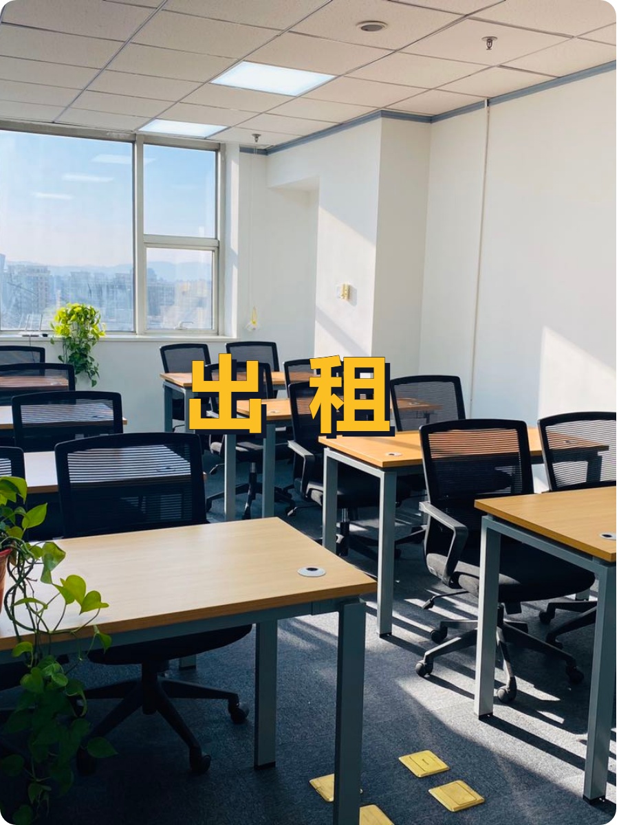 星城国际办公室实景