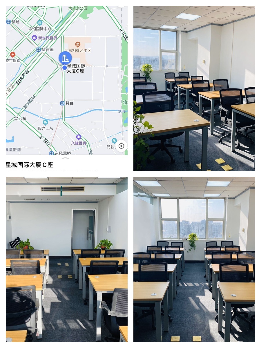星城国际 | C座工位房 | 精装修带家具？
