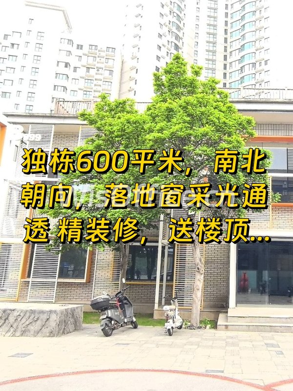 星空文娱基地独栋600平落地窗带露台 - 首图
