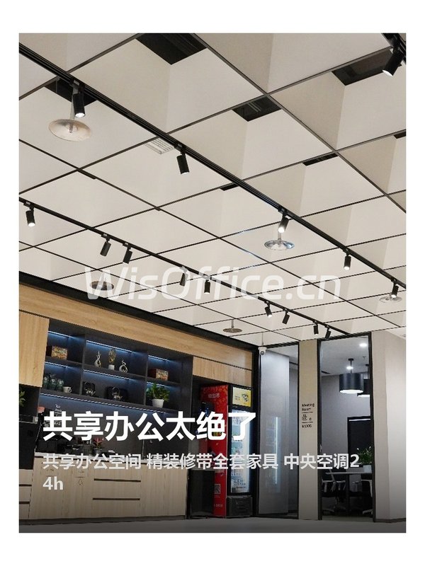 暖山生活广场2人间实景图