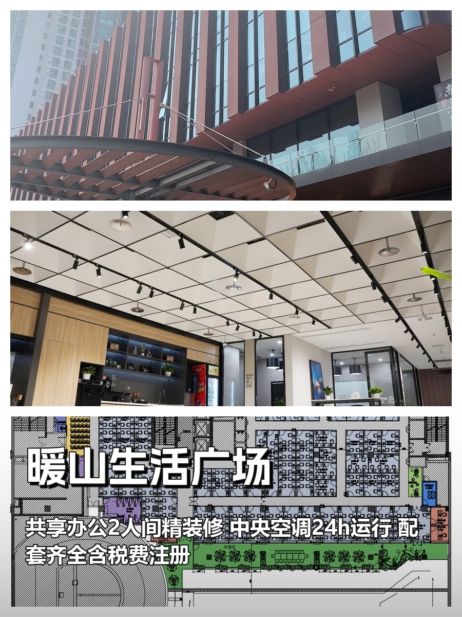 传媒公司必看：俩露台能办100人发布会