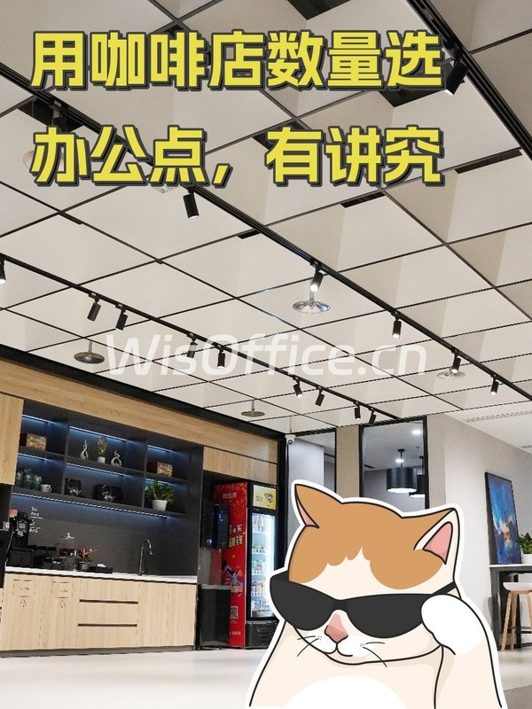 暖山生活广场2人间实景图