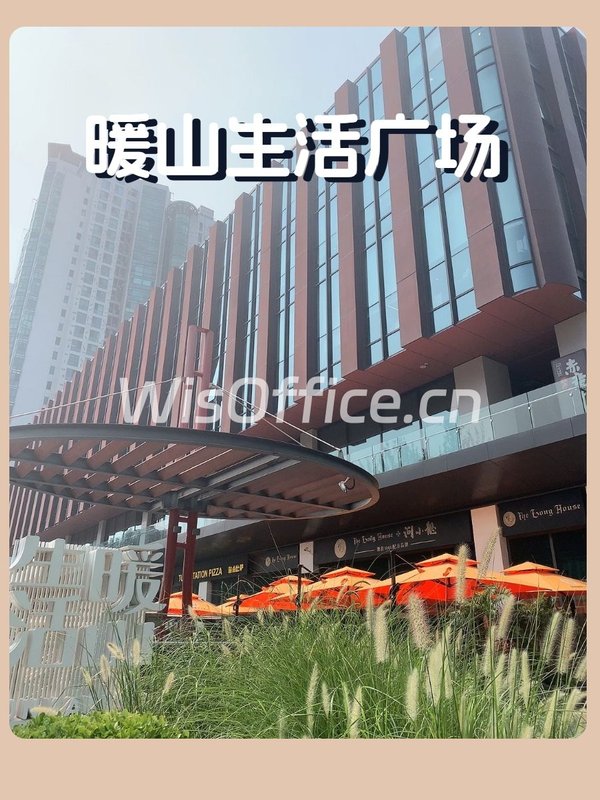 暖山生活广场10㎡实景图