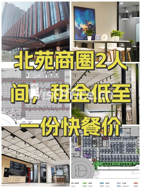 暖山生活广场10㎡实景图