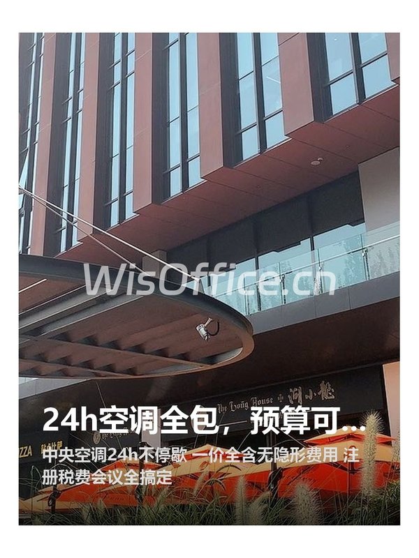 暖山生活广场10㎡实景图