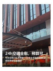 暖山生活广场办公室实景图 1