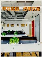 真房｜望京SOHO |243平｜3.88元｜这景观办公值不值？ - 缩略图 1