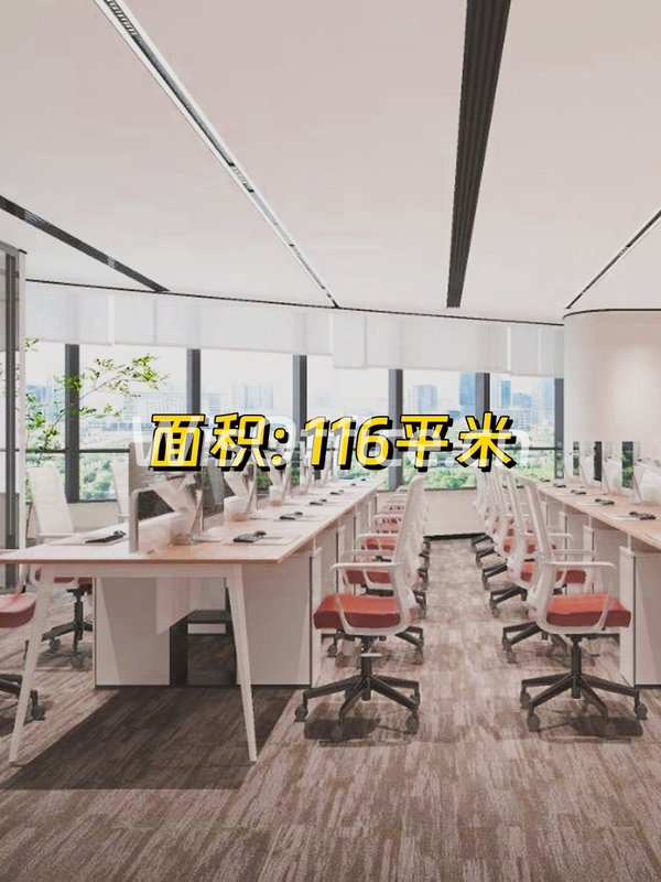 望京SOHO116㎡实景图