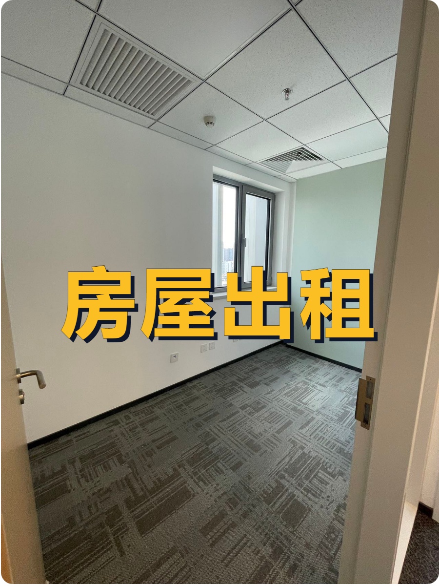 望京大厦办公室实景