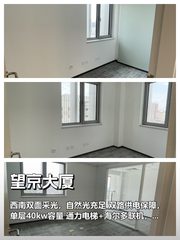 望京大厦办公室实景图 1