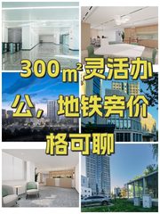 望京大厦办公室实景图 1
