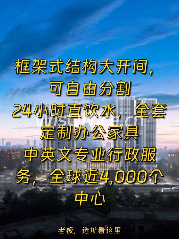 望京大厦34000㎡实景图