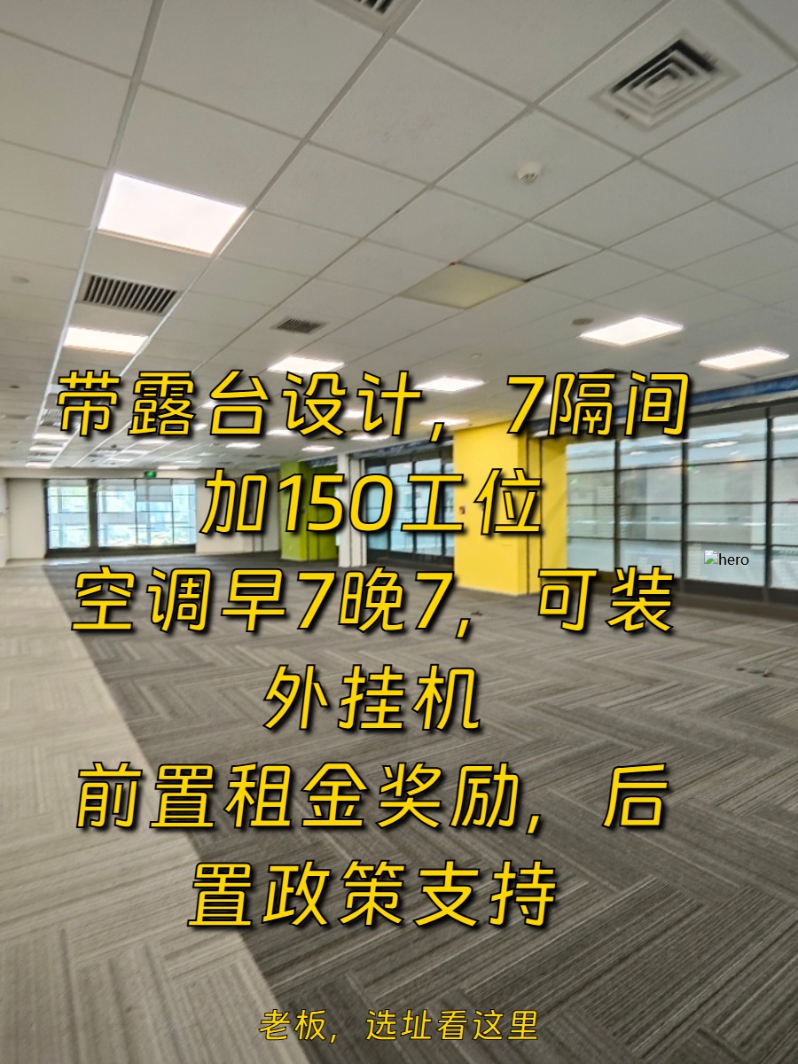 做AI要选园区，别只看面积