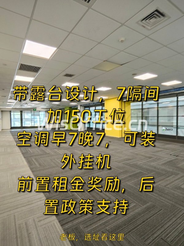 望京数字创意（AI SPACE人工智能产业园）1762.57㎡实景图
