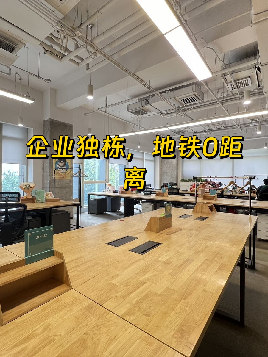 望京绿地中心7084平米独栋 办公空间