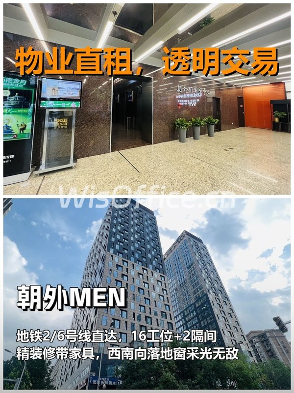 朝外MEN112.64㎡实景图