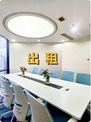 朝外SOHO办公室实景图 1