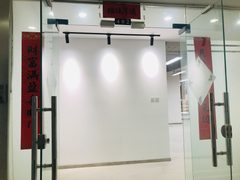 朝来科技园办公室实景图 3