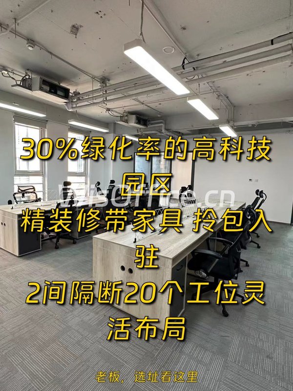 朝来科技园185㎡实景图