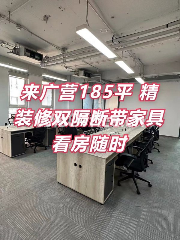 朝来科技园185㎡实景图