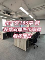 朝来科技园办公室实景图 1