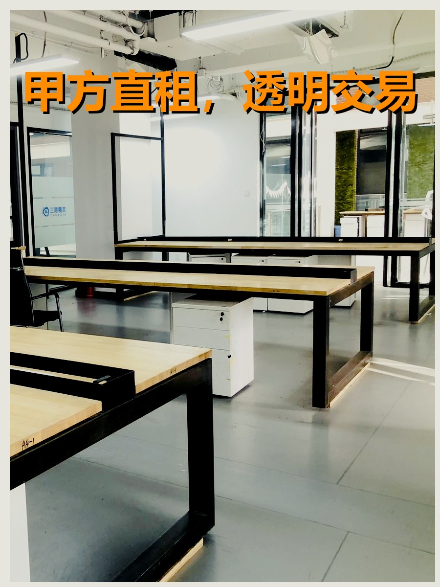 朝来科技园315平 正对电梯送露台