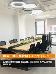 朝来科技园办公室实景图 1