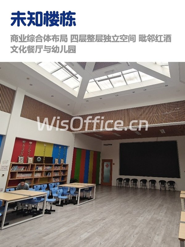 真房｜未知楼栋 | 四层整层 | 商业综合体 - 首图