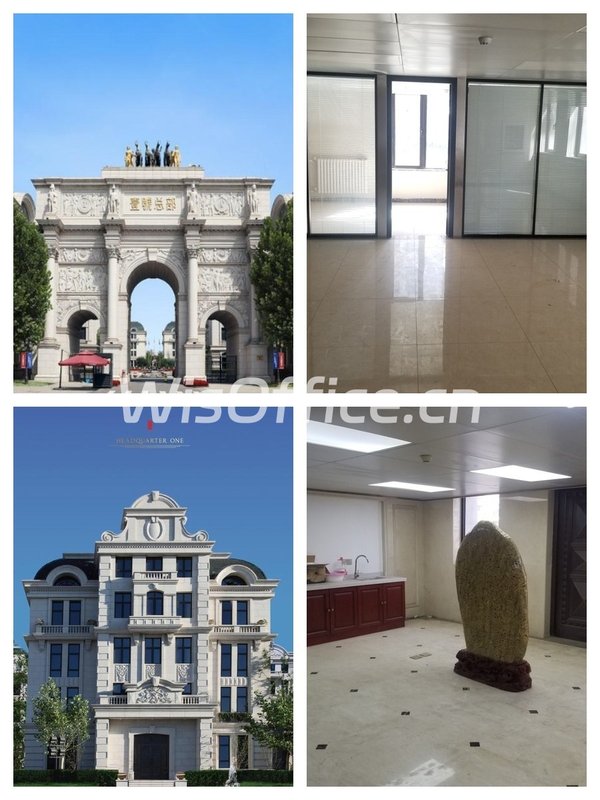 亦庄东区独栋办公，1945平米总部基地 - 首图