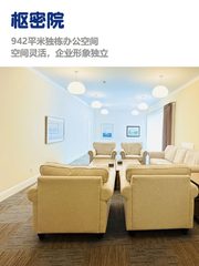 枢密院办公室实景图 1