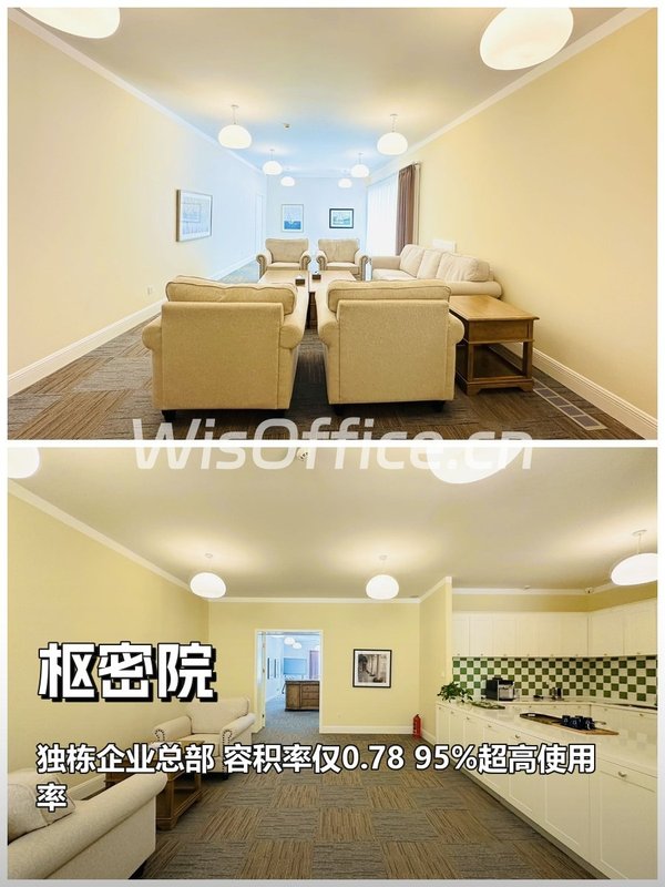 行政降本20%的秘密武器 - 首图