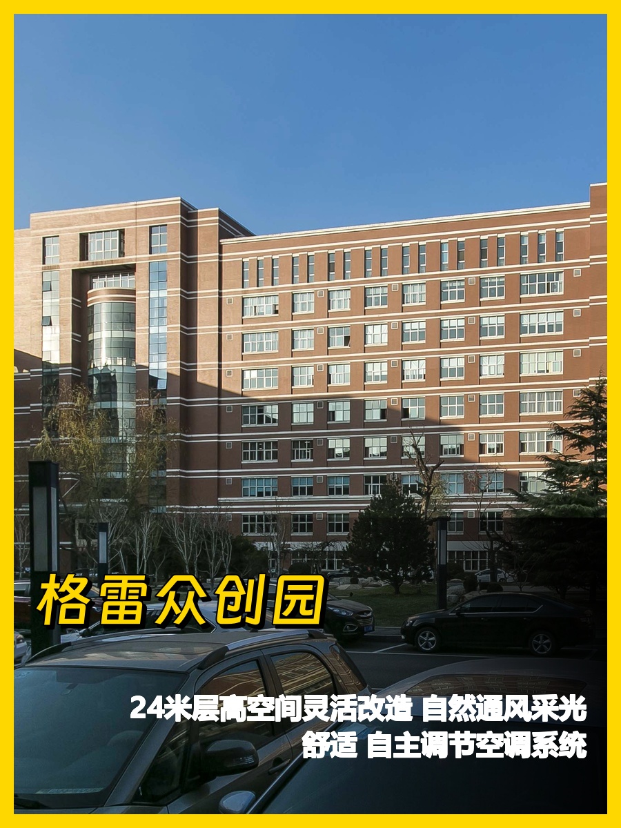 大兴有个产业园让我心动