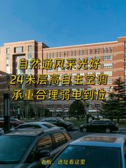 格雷众创园办公室实景图 1