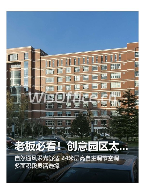 格雷众创园90000㎡实景图