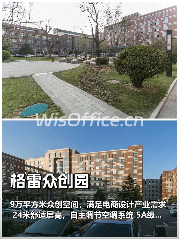 格雷众创园90000㎡实景图