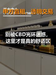 正大中心办公室实景图 1