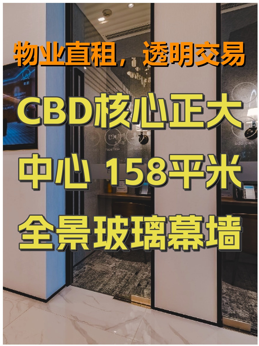 正大中心