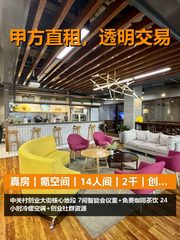 氪空间办公室实景图 1