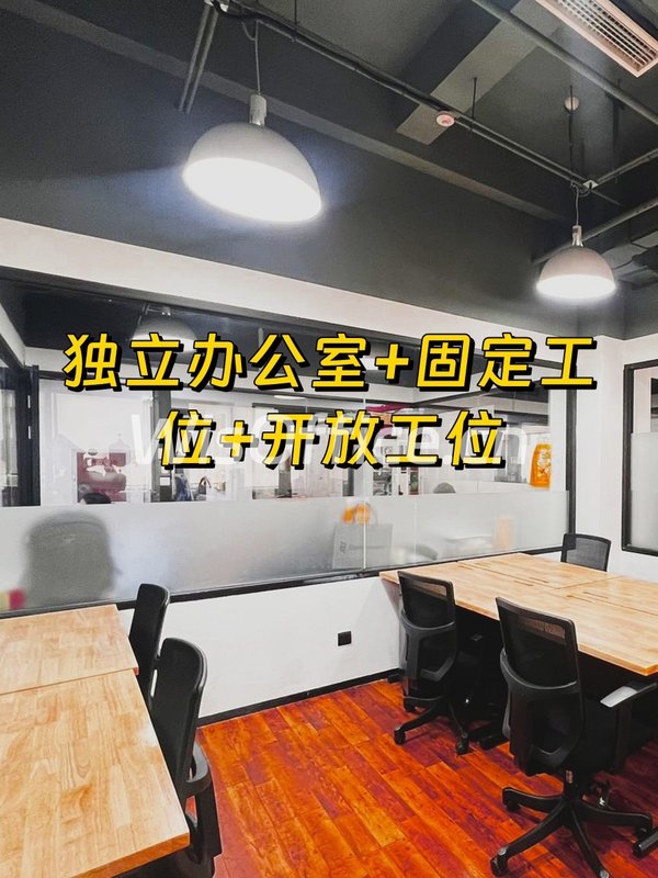 氪空间（创业大街）创新中心1342㎡实景图