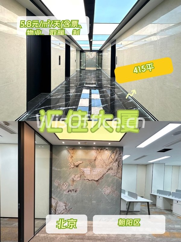 415平整层办公，价格可谈带露台 - 首图