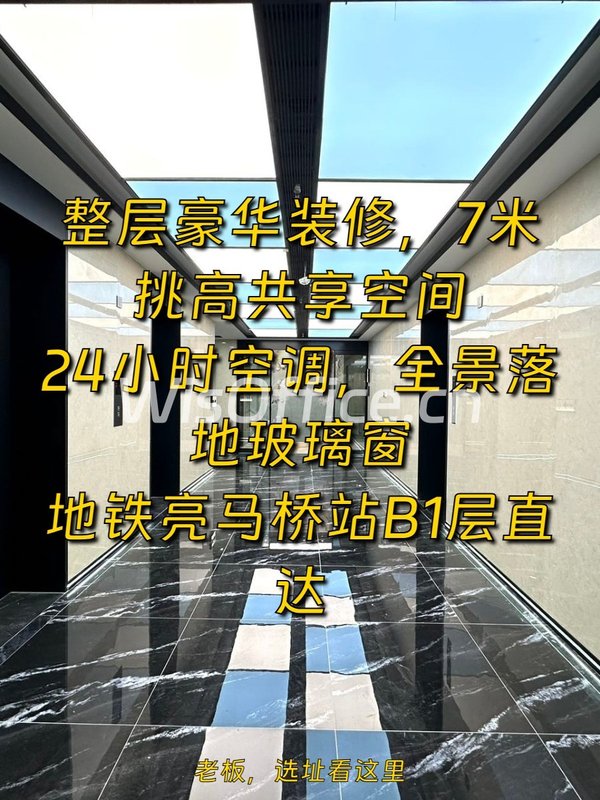 415平整层，地铁上盖，价格可谈！ - 首图