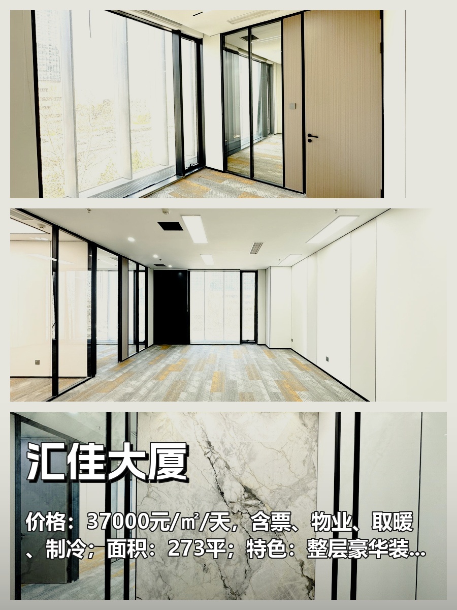 古韵雅居，高性价比写字楼，错过拍大腿！