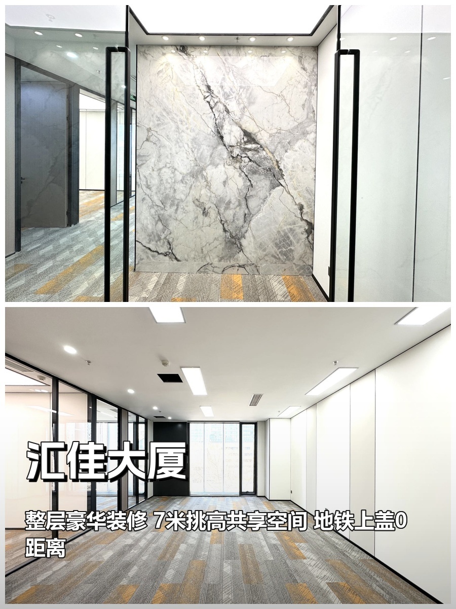 租办公室，其实只用3步就能搞定