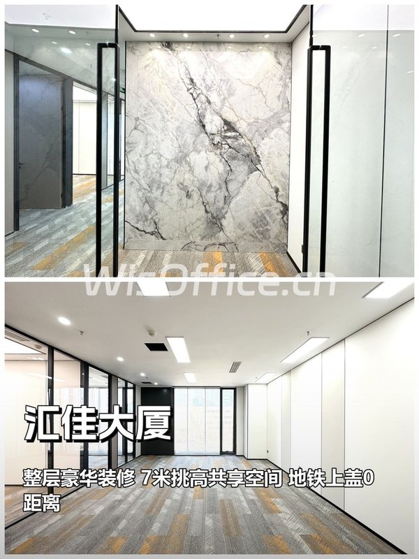汇佳大厦273㎡实景图