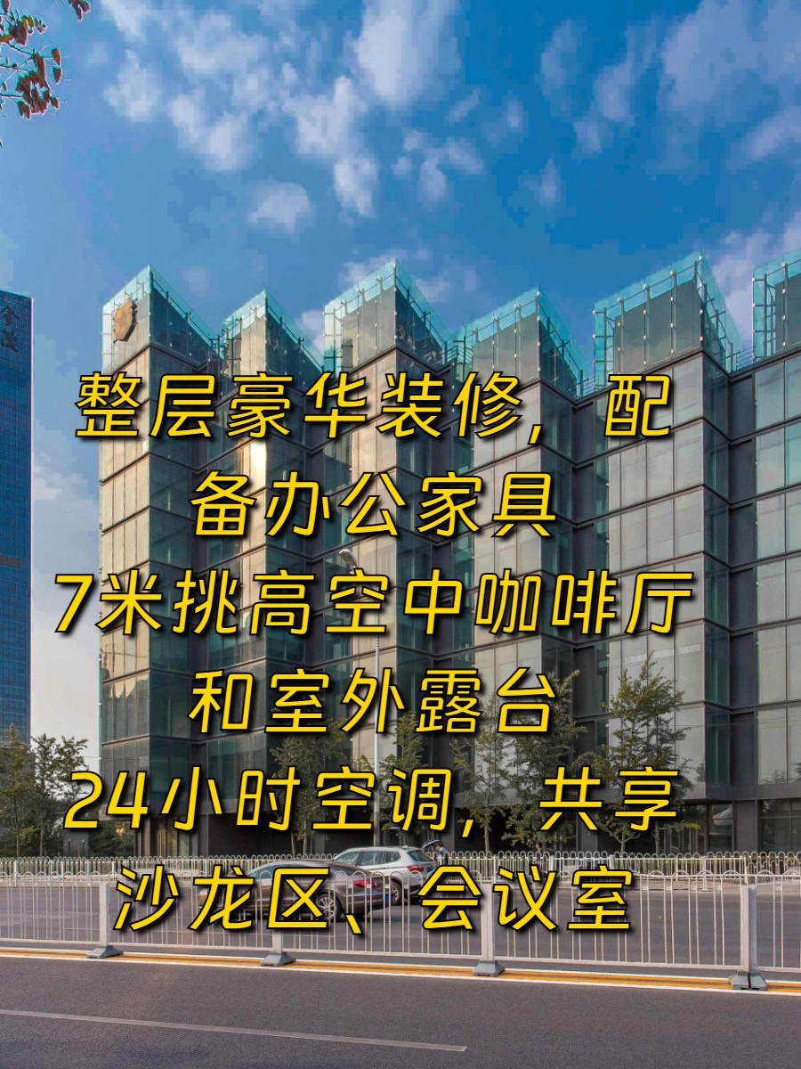 汇佳大厦