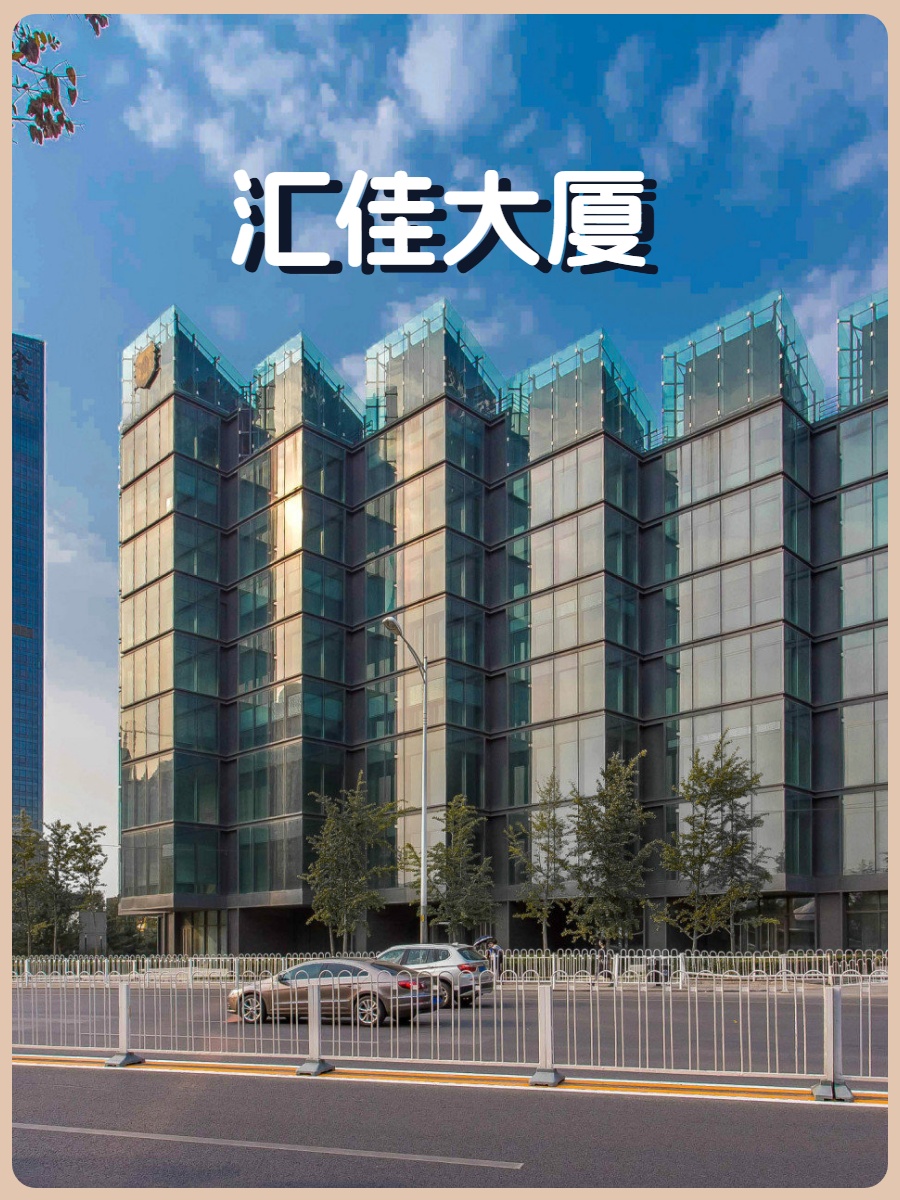 汇佳大厦729平全景落地窗 双地铁现房