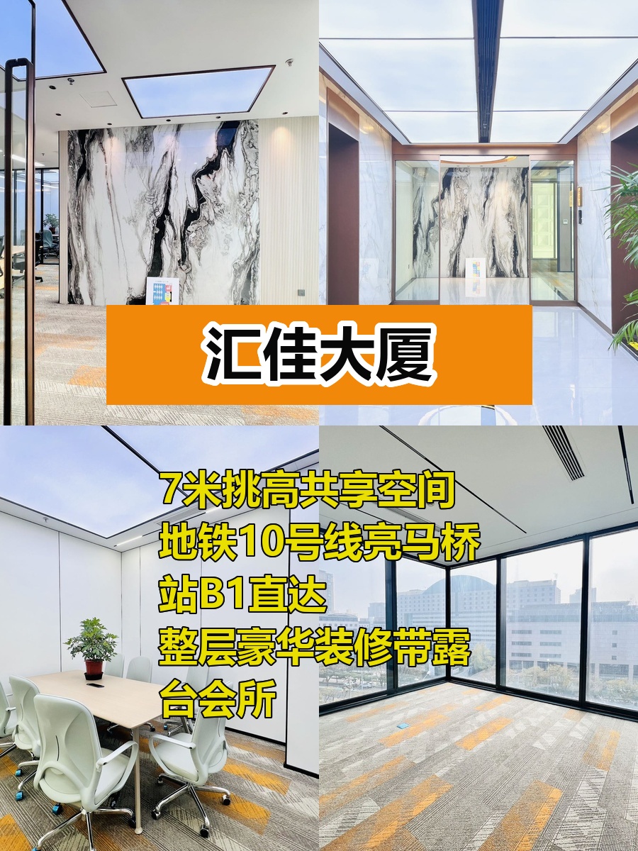 358平全景落地窗，价格可谈地铁上盖